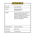 [전국무료배송][2000원씩 할인]보양식 민물새우, 참게, 메기, 빠가사리 매운탕 부모님 지인 선물 추천! - 뽐뿌:이벤트게시판 [전국무료배송]... 