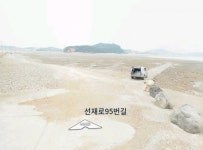 렌트카 갯벌 참사.. 이거 보니 고의가 아닐 수도 있네요 - 뽐뿌:자유게시판 렌트카 갯벌 참사.. 이거 보니 고의가 아닐 수도 있네요