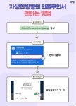 [자생한방병원] 네이버 인플루언서 팬 신청하기 (신세계 상품권 5천원권 / 60명) - 뽐뿌:이벤트게시판 [자생한방병원] 네이버 인플루언서 팬... 