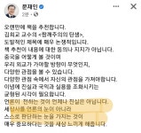 이분 잊혀지고 싶다고 하지 않았나요? - 뽐뿌:정치자유게시판 이분 잊혀지고 싶다고 하지 않았나요?