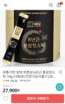 [위메프] 바른삼 6년근 홍삼정스틱 10g x100포 [유통기한 2022년 9월11일] (27900원/무배) - 뽐뿌:뽐뿌게시판 [위메프] 바른삼 6년근...