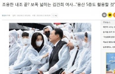 조용한 내조를 하긴 한건가? - 뽐뿌:정치자유게시판 조용한 내조를 하긴 한건가?