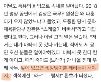 나훈아, 김정은 돼지새끼 귀싸대기를 후려 쳐버리겠다ㅎㄷㄷㄷㄷ.jpg - 뽐뿌:자유게시판 나훈아, 김정은 돼지새끼 귀싸대기를 후려...