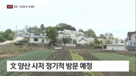 민주당 고민정 근황 - 뽐뿌:정치자유게시판 민주당 고민정 근황