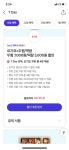 (나눔)티멤버십 요기요 떡참5000원*2장, 두찜7000원*2장 - 뽐뿌:자유게시판 (나눔)티멤버십 요기요 떡참5000원*2장, 두찜7000원*2장