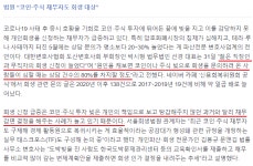 하락장 난리에 개인 파산, 개인 회생 폭탄 급증 ㄷㄷ - 뽐뿌:증권포럼 하락장 난리에 개인 파산, 개인 회생 폭탄 급증  ㄷㄷ