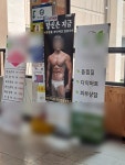 프리미엄 헬스클럽 - 뽐뿌:자유게시판 프리미엄 헬스클럽
