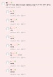 노답인 둔촌주공 카페상황 - 뽐뿌:부동산포럼 노답인 둔촌주공 카페상황