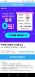 지.옥 스마일클럽 회원중에 ssg스마일클럽 가입 안하신분 - 뽐뿌:자유게시판 지.옥 스마일클럽 회원중에 ssg스마일클럽 가입 안하신분