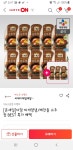 [롯데온] 다담 찌개양념 10개+증정3 (10,700/3,000) - 뽐뿌:뽐뿌게시판 [롯데온] 다담 찌개양념 10개+증정3 (10,700/3,000)