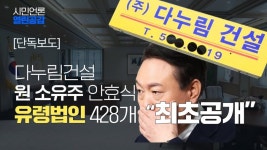 가카의 저수지가 될거야 아마도 - 뽐뿌:정치자유게시판 가카의 저수지가 될거야 아마도