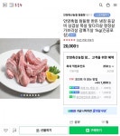[네이버] 한돈 냉장 등갈비 삼겹살 목살 1kg 20,000원 / 3,500원(5만원... 냉장 등갈비 삼겹살 목살 1kg 20,000원 / 3,500원(5만원 구매시... 