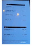 수원 생갈비 - 양념갈비 가격차이.jpg - 뽐뿌:자유게시판 수원 생갈비 - 양념갈비 가격차이.jpg