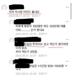 연천 pc방 근황 - 뽐뿌:자유게시판 연천 pc방 근황