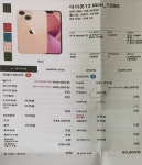관악구 ㅅㅋㄱㅂ - 뽐뿌:구입개통수령 관악구 ㅅㅋㄱㅂ