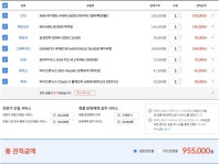 준 게임용 PC 이륙 허가 요청드립니다 - 뽐뿌:컴퓨터포럼 준 게임용 PC 이륙 허가 요청드립니다