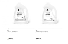 [위메프] 하얀생활 세탁세제/주방세제/핸드워시 체험딜 (2950원/무배) - 뽐뿌:뽐뿌게시판 [위메프] 하얀생활 세탁세제/주방세제/핸드워시... 