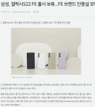 마트 안에 있는 삼성전자 스마트폰 전시장을 다 치워버렸네요. - 뽐뿌:휴대폰포럼 마트 안에 있는 삼성전자 스마트폰 전시장을 다 치워버렸네요.