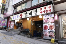 캠핑가서 구워드실만한 고기 추천 - 뽐뿌:캠핑포럼 캠핑가서 구워드실만한 고기 추천