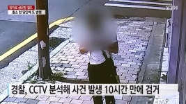 출소 한 달 만에 금은방 6곳 턴 10대.gif - 뽐뿌:자유게시판  출소 한 달 만에 금은방 6곳 턴 10대.gif