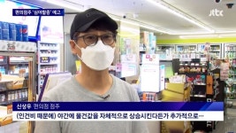 [단독] 편의점 주인들 심야할증 예고..인건비 못 버텨 - 뽐뿌:자유게시판 [단독] 편의점 주인들 심야할증 예고..인건비 못 버텨