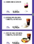 [티몬] 커피빈 1만원권 19% 할인(8100/무료) - 뽐뿌:뽐뿌게시판 [티몬] 커피빈 1만원권 19% 할인(8100/무료)