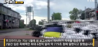 젤렌스키, 우크라 재건위해 779조원 필요.. 국제사회 지원해달라. 우크라 재건은 민주주의 국가들의 의무 - 뽐뿌:자유게시판 젤렌스키, 우크라...