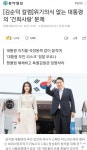 동아일보 압수수색 들어갈듯 - 뽐뿌:정치자유게시판 동아일보 압수수색 들어갈듯