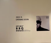 돈스파이크 바베큐 하우스 - 뽐뿌:자유게시판 돈스파이크 바베큐 하우스