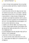동탄 레이크 더샵 수영장 아파트 사건요약 - 뽐뿌:부동산포럼 동탄 레이크 더샵 수영장 아파트 사건요약