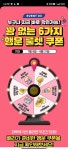[베스킨라빈스] 치킨대전 - 뽐뿌:쿠폰게시판 [베스킨라빈스] 치킨대전