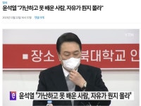 윤가 - 뽐뿌:짤방갤러리 윤가