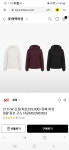 [롯데온]밀레 쥬쎄 여성 구스 경량튜브 다운 (36,940/무료) - 뽐뿌:뽐뿌게시판 [롯데온]밀레 쥬쎄 여성 구스 경량튜브 다운 (36,940/무료)
