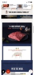 [한우몰]1++등급 한우 양지 300g (9,900원 / 2팩이상 무료) - 뽐뿌:뽐뿌게시판 [한우몰]1++등급 한우 양지 300g (9,900원 / 2팩이상 무료)