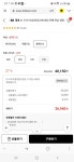 [롯데온]밀레 쥬쎄 여성 구스 경량튜브 다운 (36,940/무료) - 뽐뿌:뽐뿌게시판 [롯데온]밀레 쥬쎄 여성 구스 경량튜브 다운 (36,940/무료)