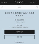 제주를 품은 명품 - 뽐뿌:자유게시판 제주를 품은 명품