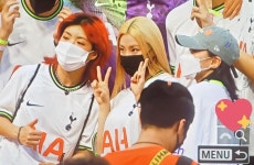 오늘자 토트넘 경기에서 포착된 스우파 리더즈.jpg - 뽐뿌:자유게시판 오늘자 토트넘 경기에서 포착된 스우파 리더즈.jpg