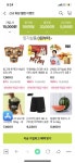 GS SHOP 신규 회원 가입 구매 포인트 ?! 15,000원 증정! - 뽐뿌:이벤트게시판 GS SHOP 신규 회원 가입 구매 포인트 ?! 15,000원 증정!