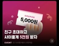 그립grip 초대코드 입니다 GPDSV8EQ2G - 뽐뿌:추천릴레이 그립grip 초대코드 입니다 GPDSV8EQ2G