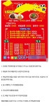 배달방법 돌아가는게 낫다 vs 지금이 낫다 ㄷㄷ.jpg - 뽐뿌:자유게시판 배달방법 돌아가는게 낫다 vs 지금이 낫다 ㄷㄷ.jpg