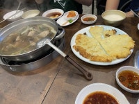 초복에 닭한마리 - 뽐뿌:자유갤러리 초복에 닭한마리
