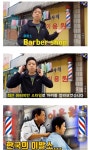 40년 전통의 코리안 바버샵.jpg - 뽐뿌:유머/감동 40년 전통의 코리안 바버샵.jpg