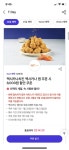 티데이 멕시카나/고피자 쿠폰 나눔합니다. - 뽐뿌:자유게시판 티데이 멕시카나/고피자 쿠폰 나눔합니다.
