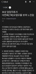 이상한 변호사 우영우 7화.. 도로 토지 보상 등 현실이라면.. - 뽐뿌:자유게시판 이상한 변호사 우영우 7화.. 도로 토지 보상 등 현실이라면..