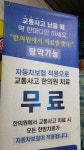 어느 한의원 마케팅방법jpg - 뽐뿌:유머/감동 어느 한의원 마케팅방법jpg