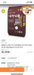 [티몬] 21년산 경기 수향미 골드퀸3호 10kg (23,900원/무료배송)... [티몬] 21년산 경기 수향미 골드퀸3호 10kg (23,900원/무료배송)