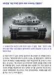 무기 사업에서도 똑똑했던 네티즌들 2008년 글 - 뽐뿌:자유게시판 무기 사업에서도 똑똑했던 네티즌들 2008년 글
