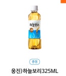 gs25 하늘보리 드립니다 (완료) - 뽐뿌:자유게시판 gs25 하늘보리 드립니다 (완료)