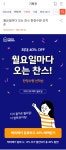 해피마켓) 배스킨,던킨,파스쿠치 해피콘 해피페이 결제시 최대 40%할인 (다양,0) - 뽐뿌:뽐뿌게시판 해피마켓) 배스킨,던킨,파스쿠치 해피콘... 