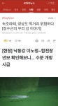 낙동강 주변 농산물 무섭네요 ㄷㄷㄷ - 뽐뿌:자유게시판 낙동강 주변 농산물 무섭네요 ㄷㄷㄷ